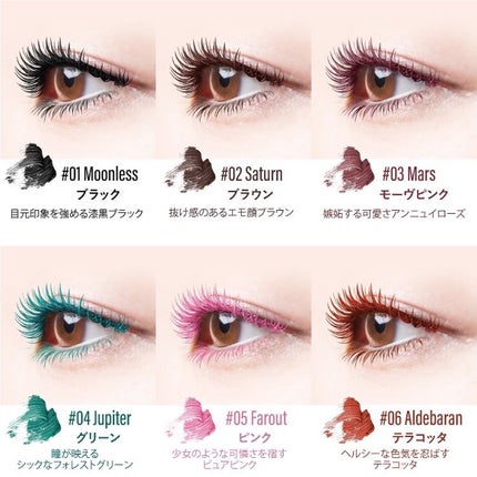 モンスーンカラーマスカラ/CathyDoll/マスカラを使ったクチコミ(8枚目)