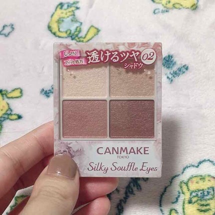 シルキースフレアイズ/キャンメイク/アイシャドウパレットを使ったクチコミ(1枚目)