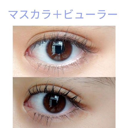 クリア マスカラR/CEZANNE/マスカラ下地を使ったクチコミ(3枚目)