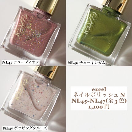 エクセル ネイルポリッシュ N/excel/マニキュアを使ったクチコミ(3枚目)