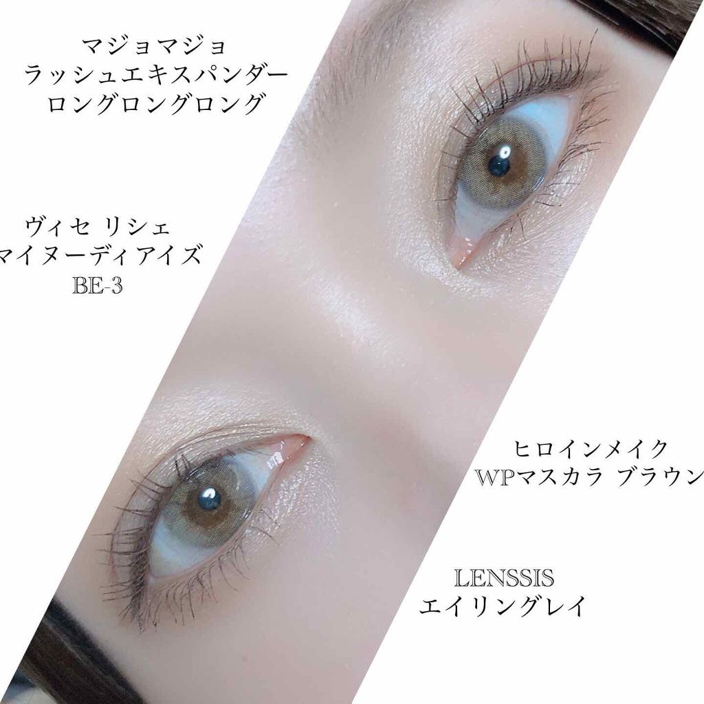 エイリンシリーズ/LENSSIS/カラーコンタクトレンズを使ったクチコミ（1枚目）