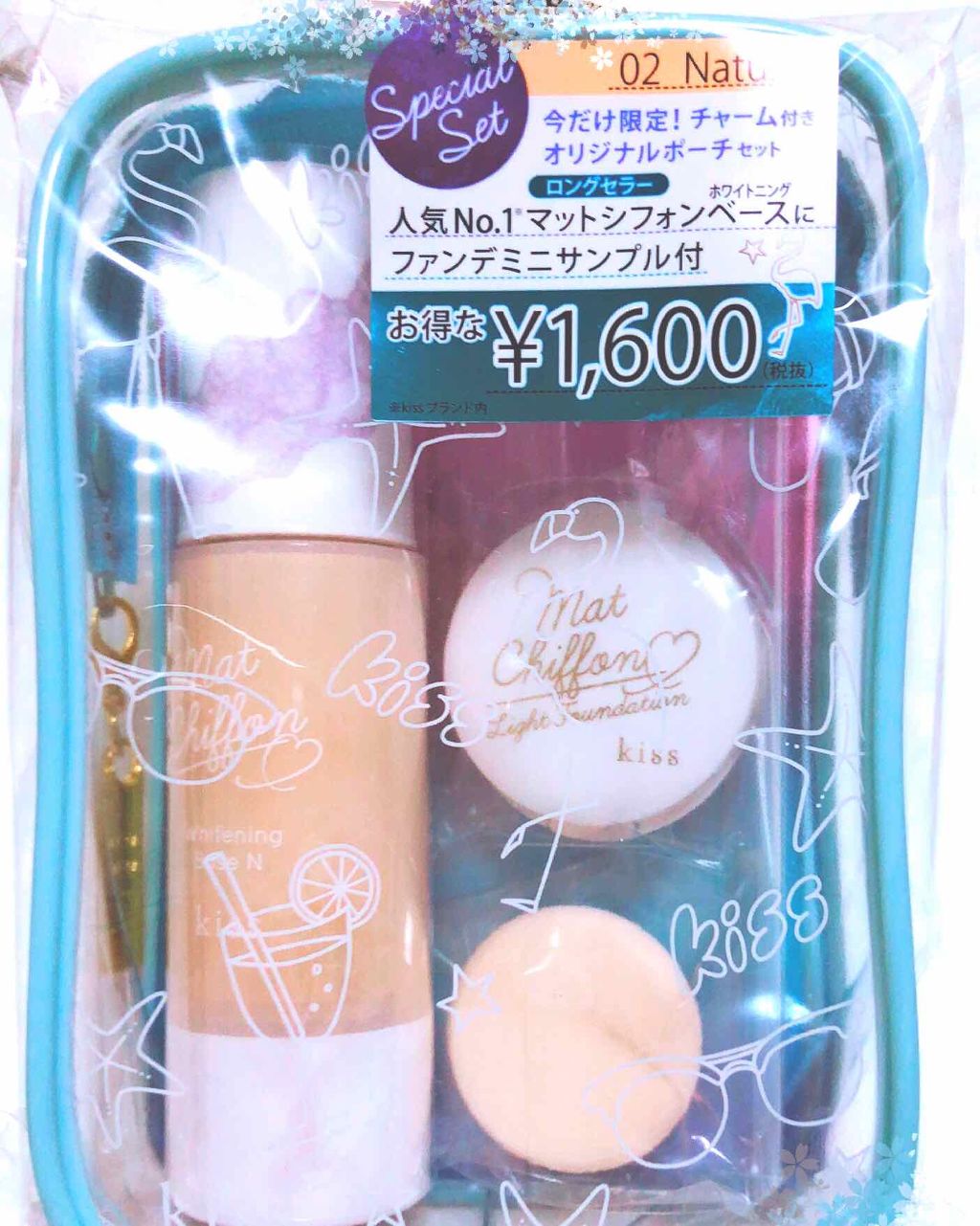 マットシフォン UVホワイトニングベースN/KiSS/化粧下地を使ったクチコミ(1枚目)