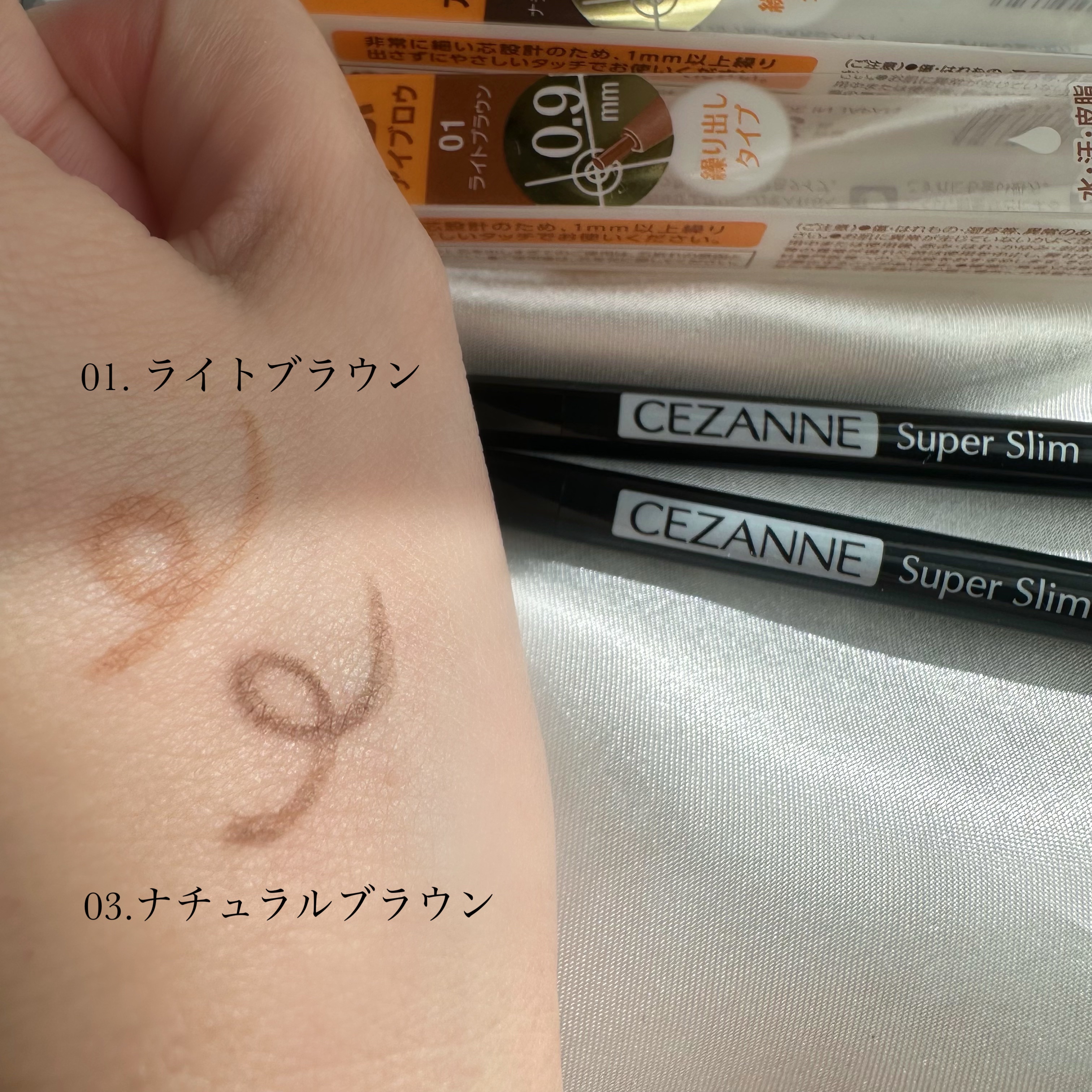 超細芯アイブロウ/CEZANNE/アイブロウペンシルを使ったクチコミ（2枚目）