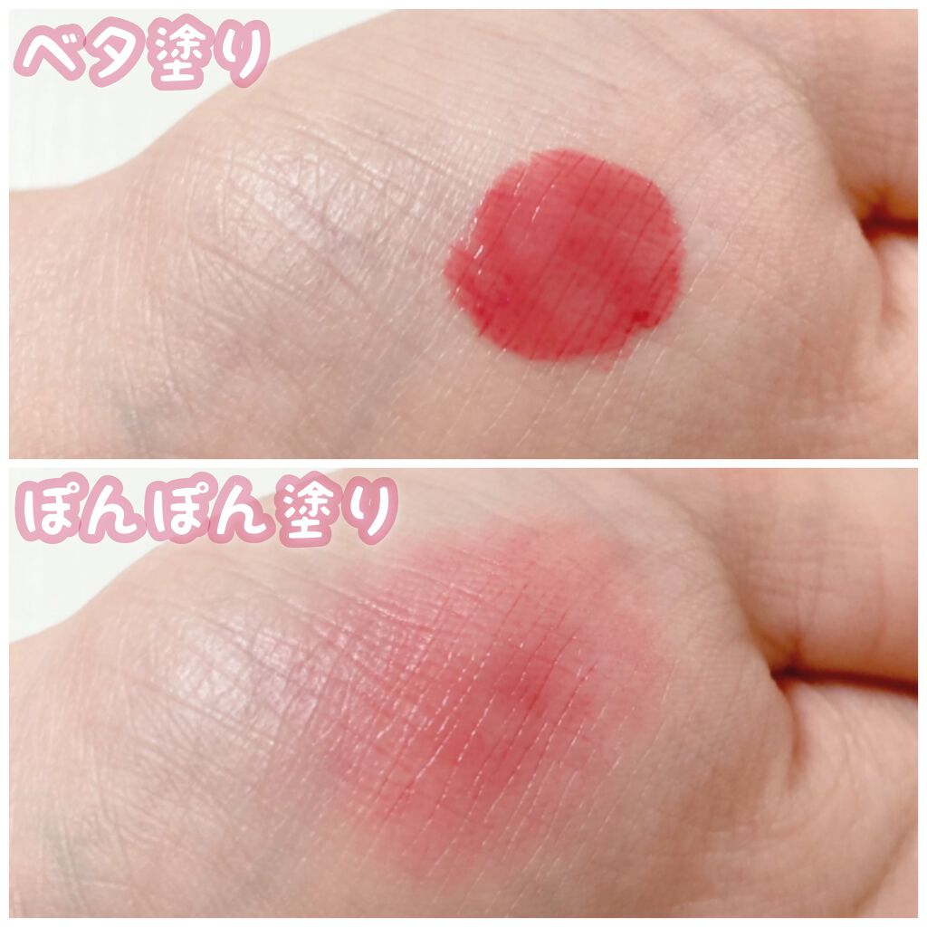 リップティントマット/キャンメイク/リップグロスを使ったクチコミ(2枚目)