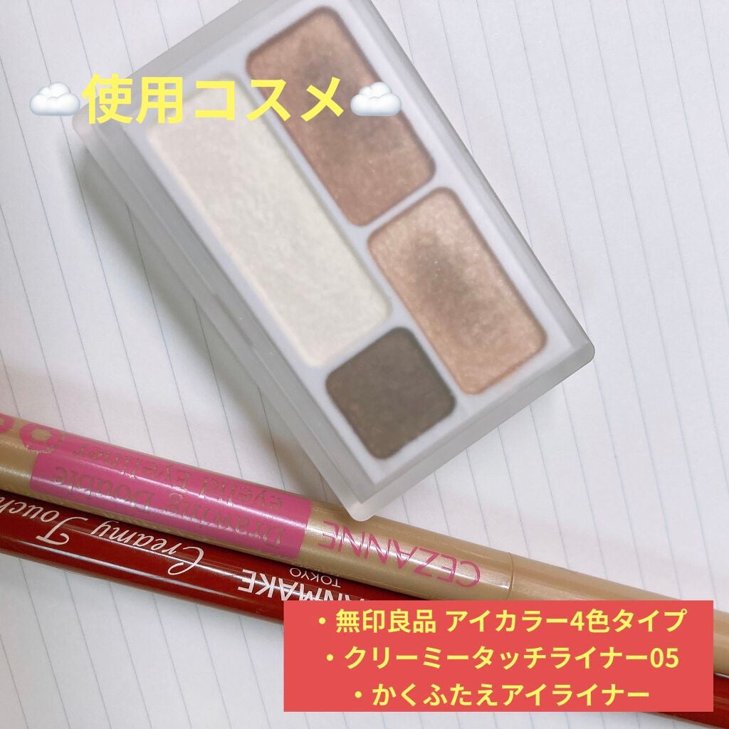 クリーミータッチライナー/キャンメイク/ジェルアイライナーを使ったクチコミ(2枚目)