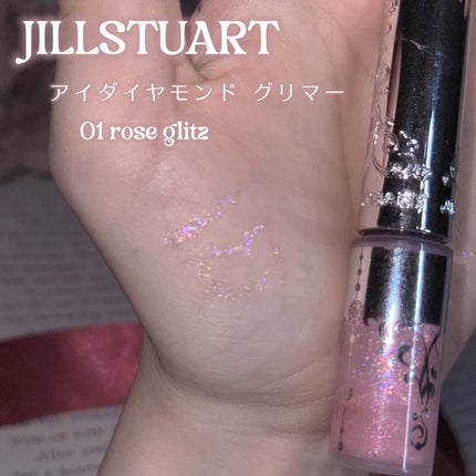 JILL STUART ジルスチュアート アイダイヤモンド グリマーのクチコミ「𓊆ྀི  Ballet Princess  𓊇ྀི
宝石の煌めきを秘めたドレスを纏ったお.....」(2枚目)
