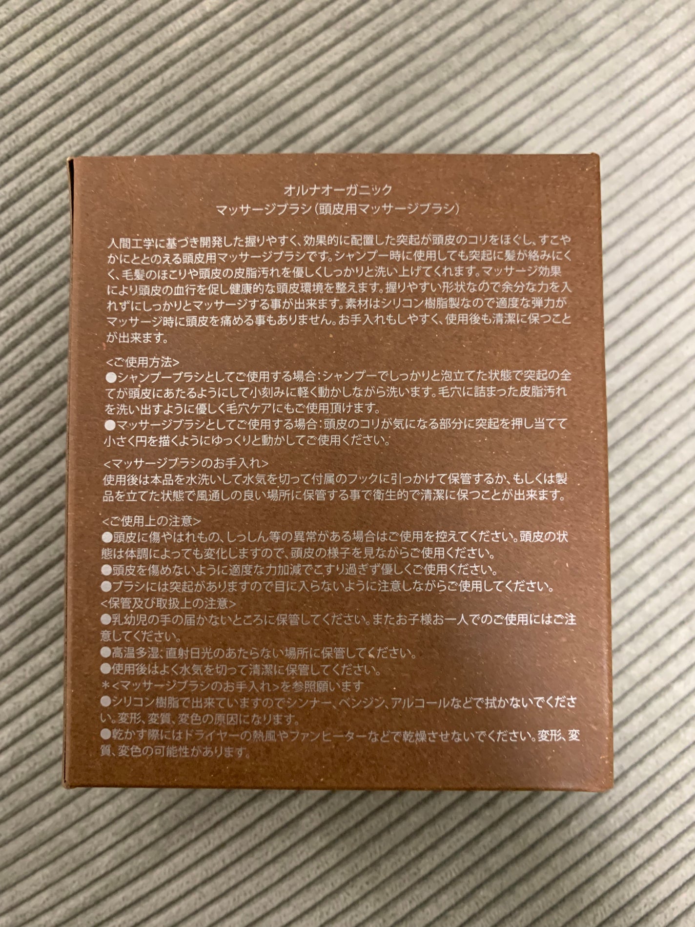 natsumi on LIPS 「★オルナオーガニックマッサージブラシ(頭皮用マッサージブラシ)..」(4枚目)