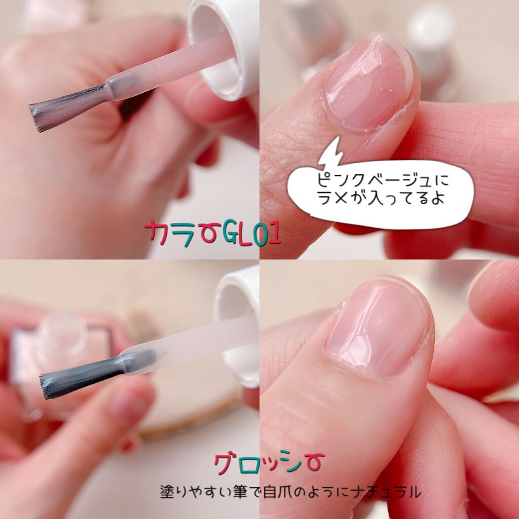 パーフェクトネイルコート カラー/M･N･B･B/オールインワンネイルを使ったクチコミ（3枚目）