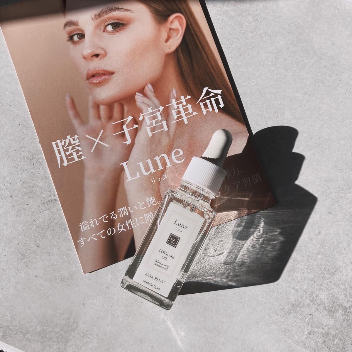 Love me oil/Lune/ボディオイルを使ったクチコミ（3枚目）