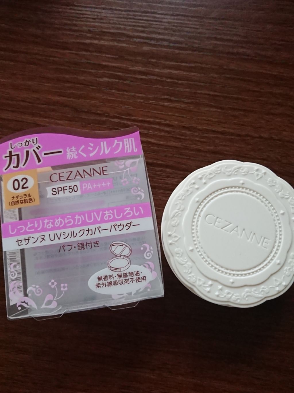 UVシルクカバーパウダー/CEZANNE/プレストパウダーを使ったクチコミ(1枚目)