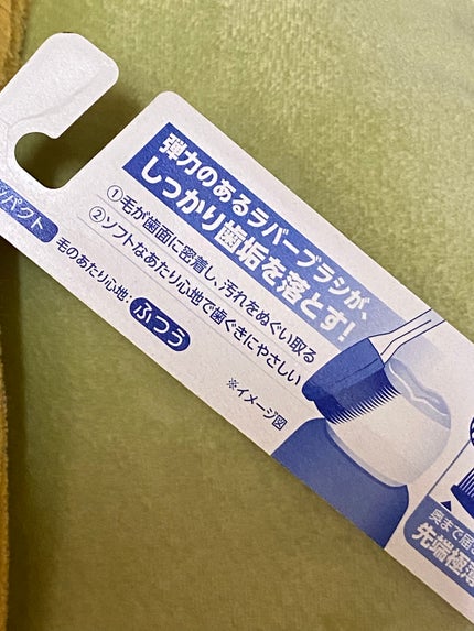 リサ・ラーソン♡クッションファンデマニア on LIPS 「#ラバーソール歯ブラシ#歯ブラシ#新感覚歯ブラシ歯ブラシは月イ..」(4枚目)