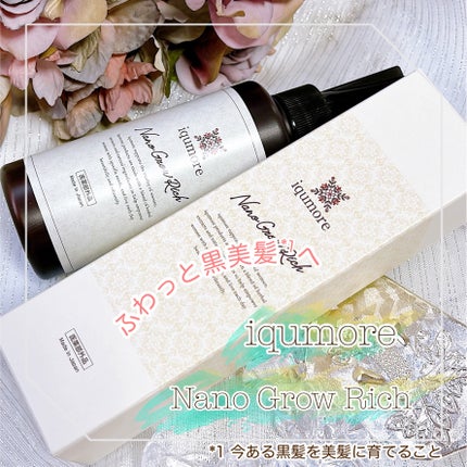 ナノグロウリッチ/iqumore/頭皮ローションを使ったクチコミ(1枚目)