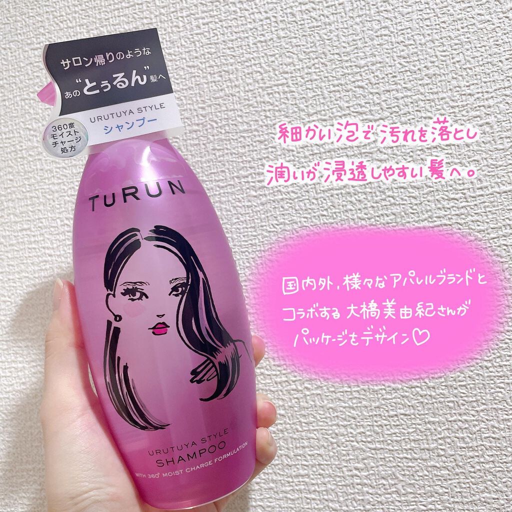 TuRUN ウルツヤスタイル シャンプー／トリートメント/STYLEE/市販シャンプーを使ったクチコミ（3枚目）