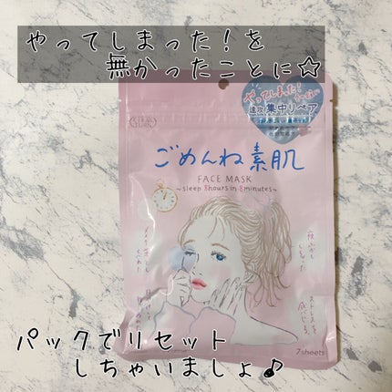 inoha*投稿ある方フォロバ♡ on LIPS 「《LIPSSHOPPING購入品紹介》─…─…─…─…─…─…..」(4枚目)