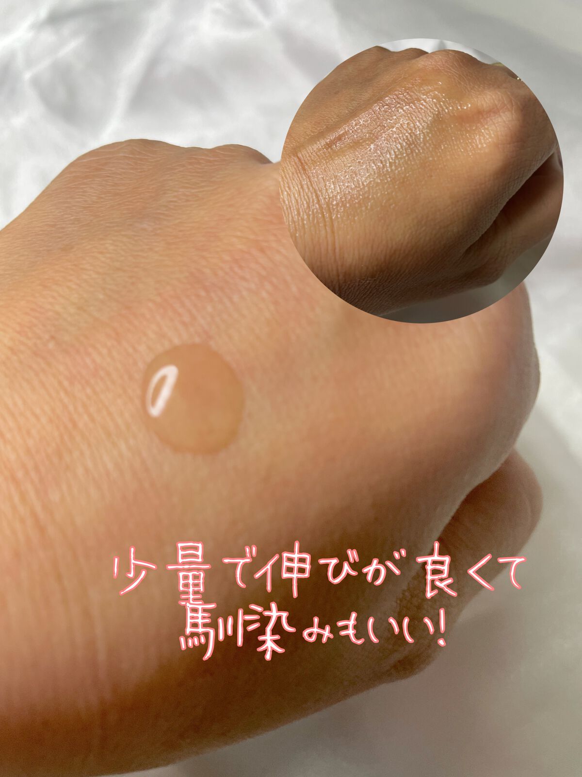 ハイジャンプ30/SISI/美容液を使ったクチコミ(3枚目)