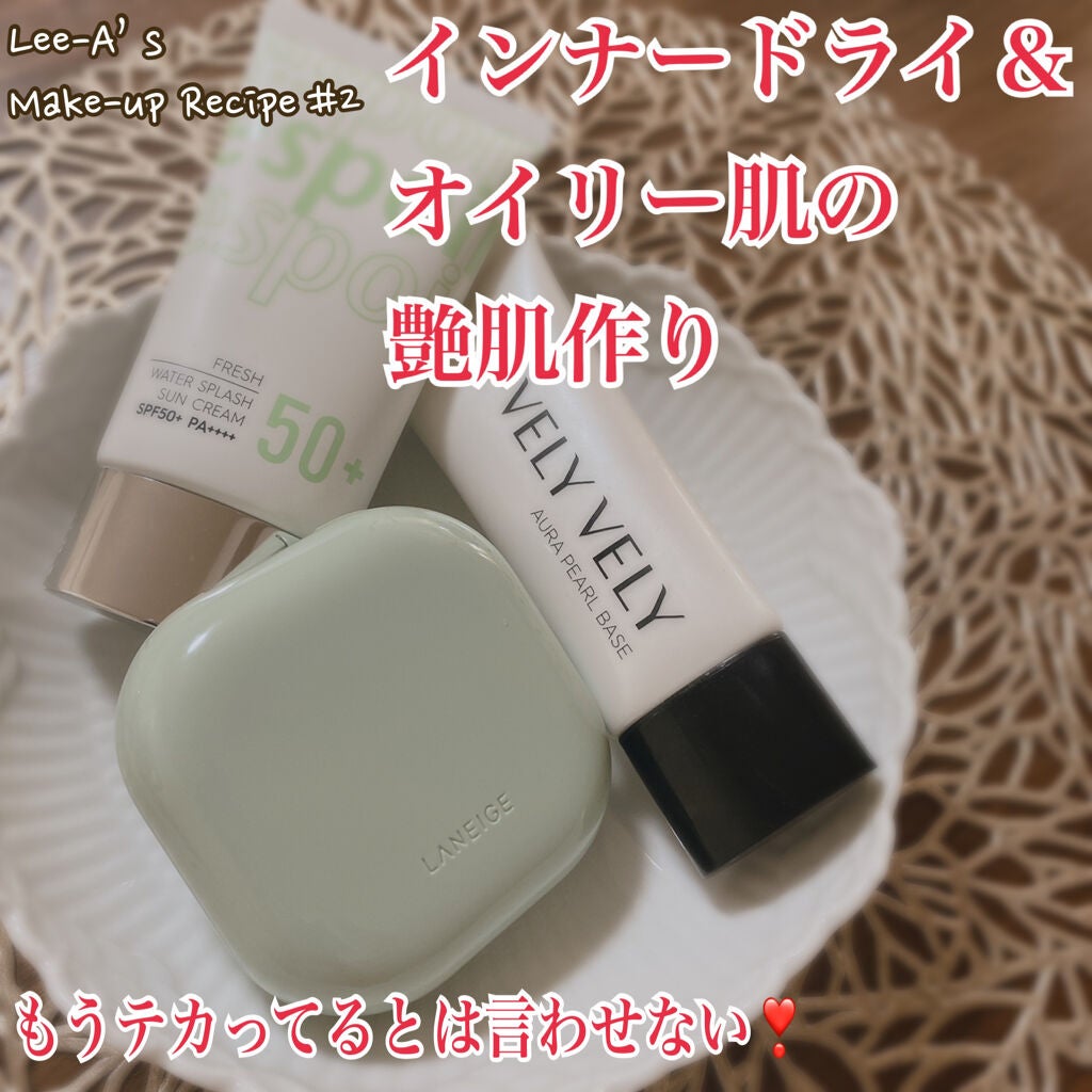 ツヤ肌パールベース/VELY VELY/化粧下地を使ったクチコミ(1枚目)