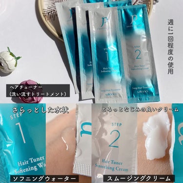 ヘアジュレ 175ml/プロカリテ/ヘアジェルを使ったクチコミ（3枚目）