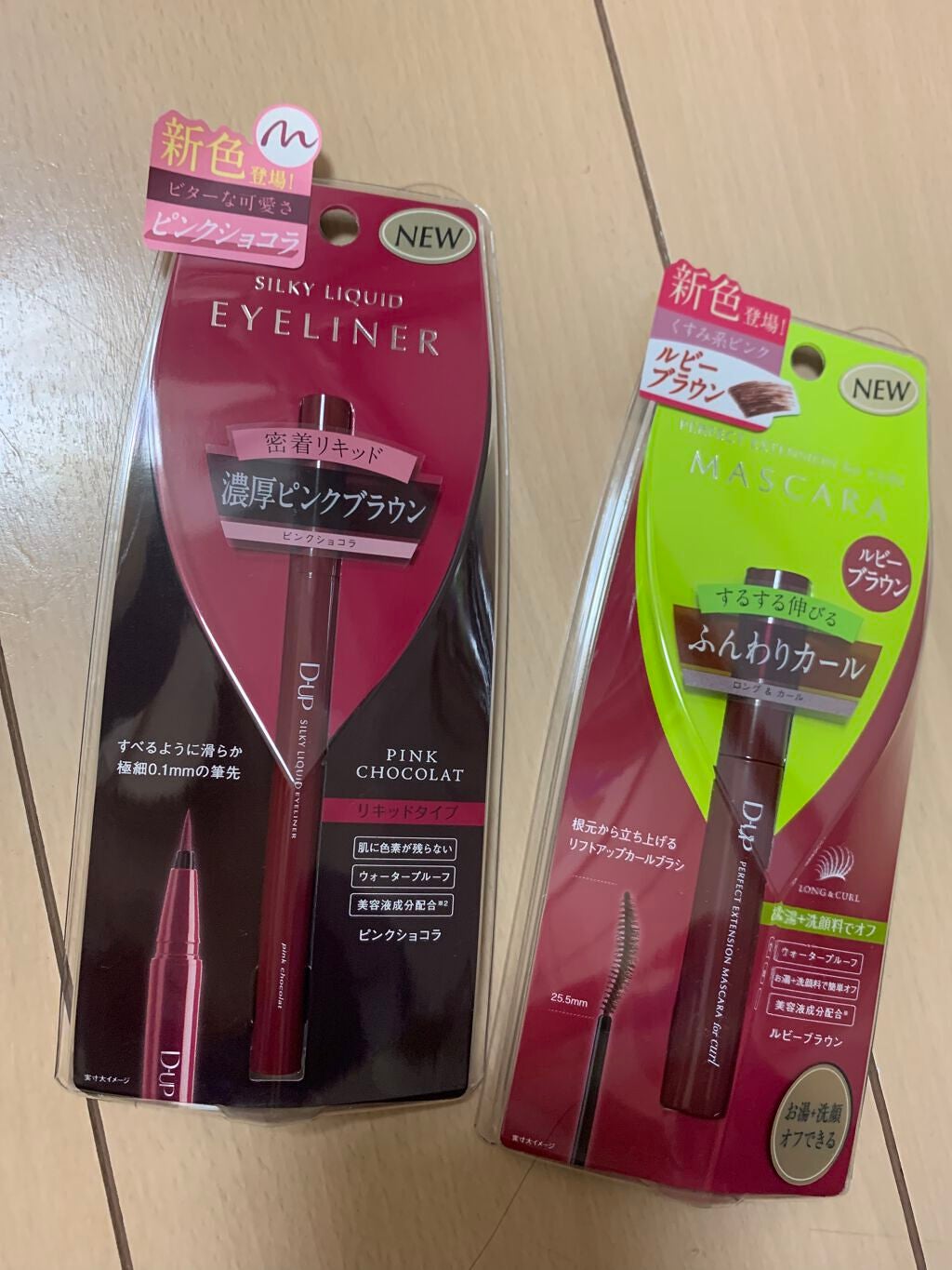 パーフェクトエクステンション マスカラ for カール/D-UP/マスカラを使ったクチコミ(1枚目)