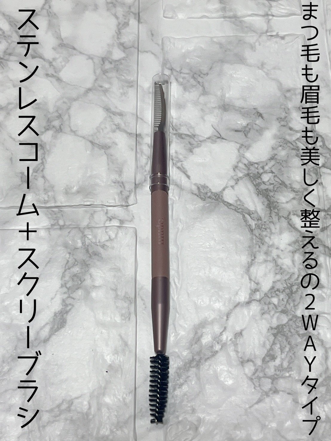 アイトライアルキット(6種)/mude./トライアルキットを使ったクチコミ（1枚目）