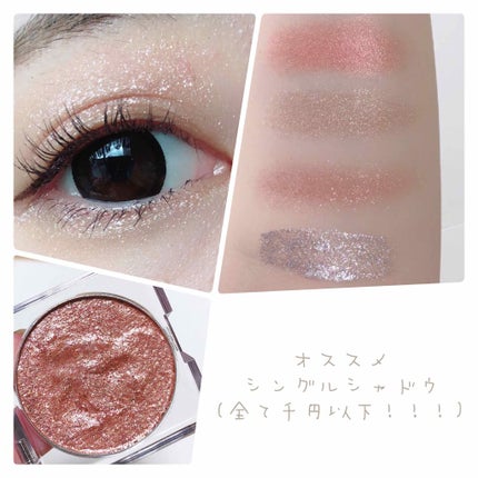 ミラーホリック リキッドアイズ/ETUDE/リキッドアイシャドウを使ったクチコミ(1枚目)