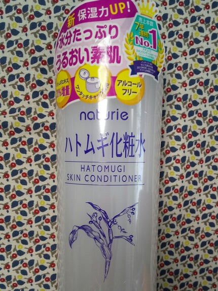 ハトムギ化粧水(ナチュリエ スキンコンディショナー R )/ナチュリエ/化粧水を使ったクチコミ(1枚目)