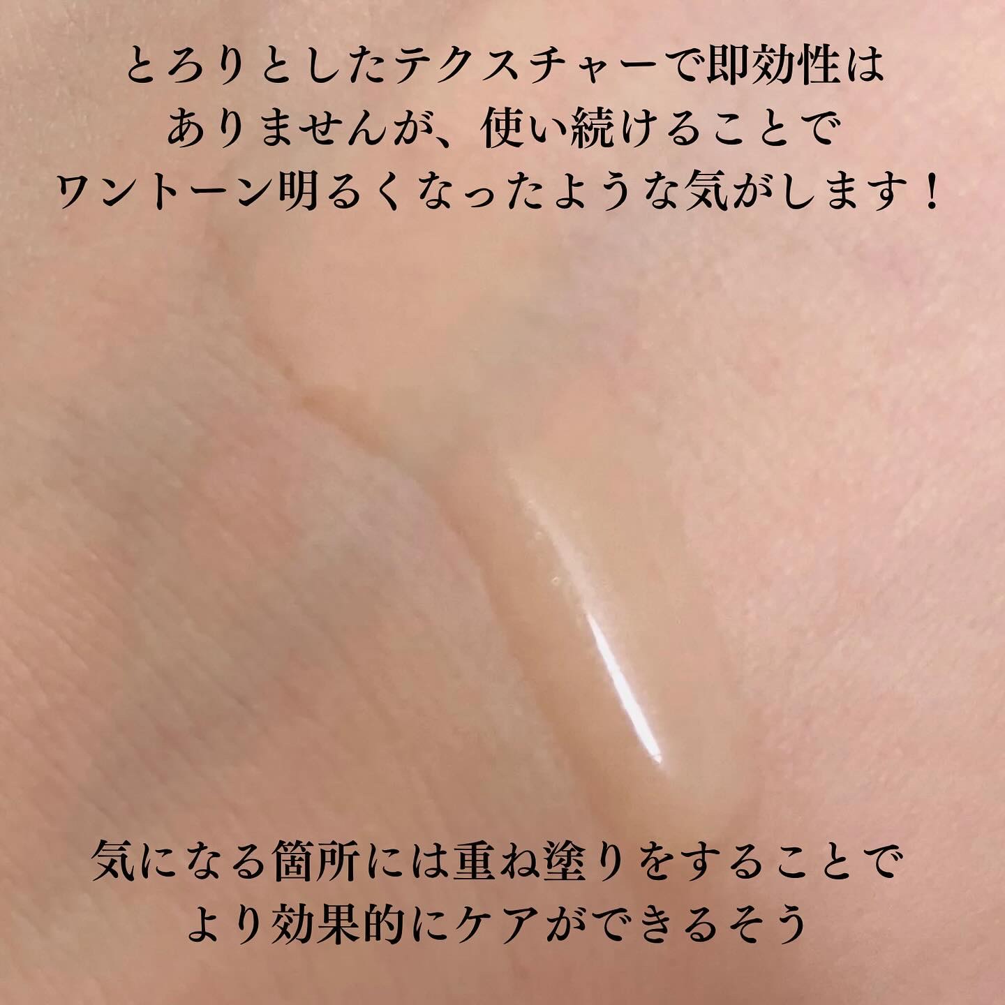 5番 白玉グルタチオンＣ美容液/numbuzin/美容液を使ったクチコミ（2枚目）