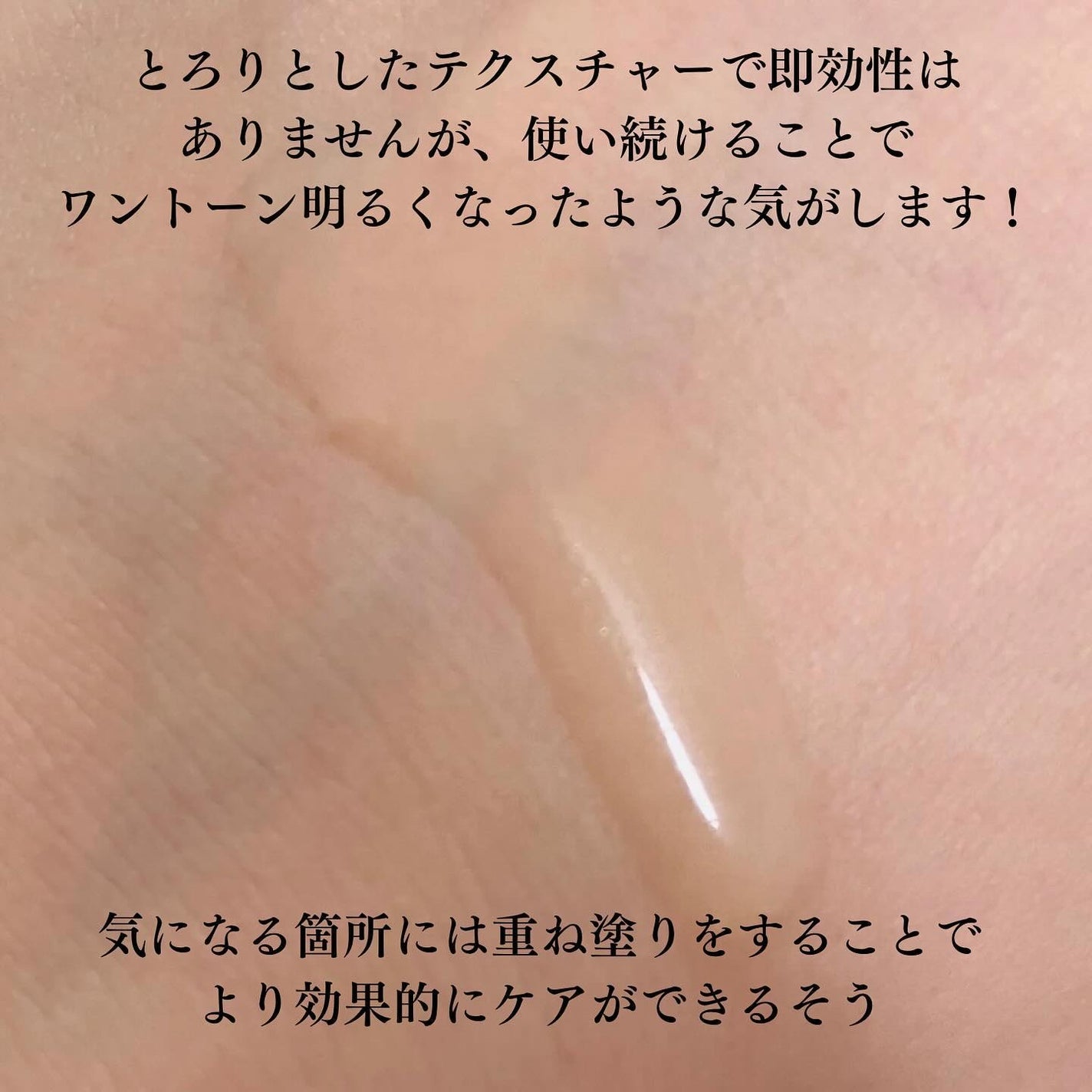 5番 白玉グルタチオンC美容液/numbuzin/美容液を使ったクチコミ(2枚目)