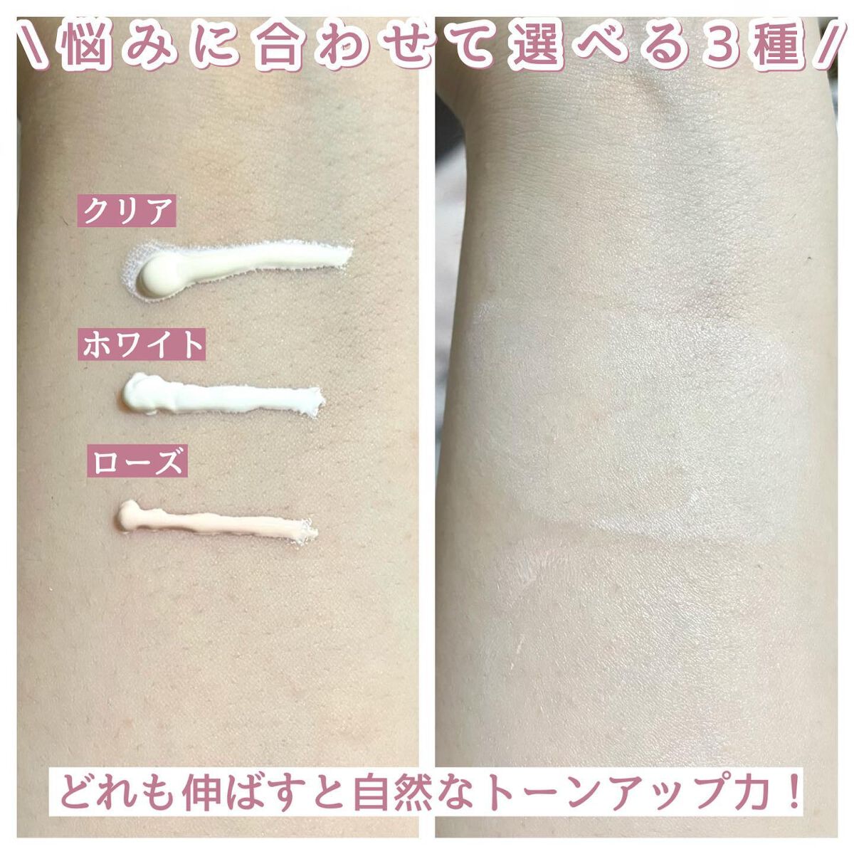 UVイデア XL プロテクショントーンアップ/ラ ロッシュ ポゼ/日焼け止めクリームを使ったクチコミ（3枚目）