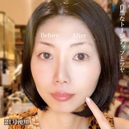 ピンクティーツリーカバーアップグロウクッション/APLIN/クッションファンデーションを使ったクチコミ(6枚目)