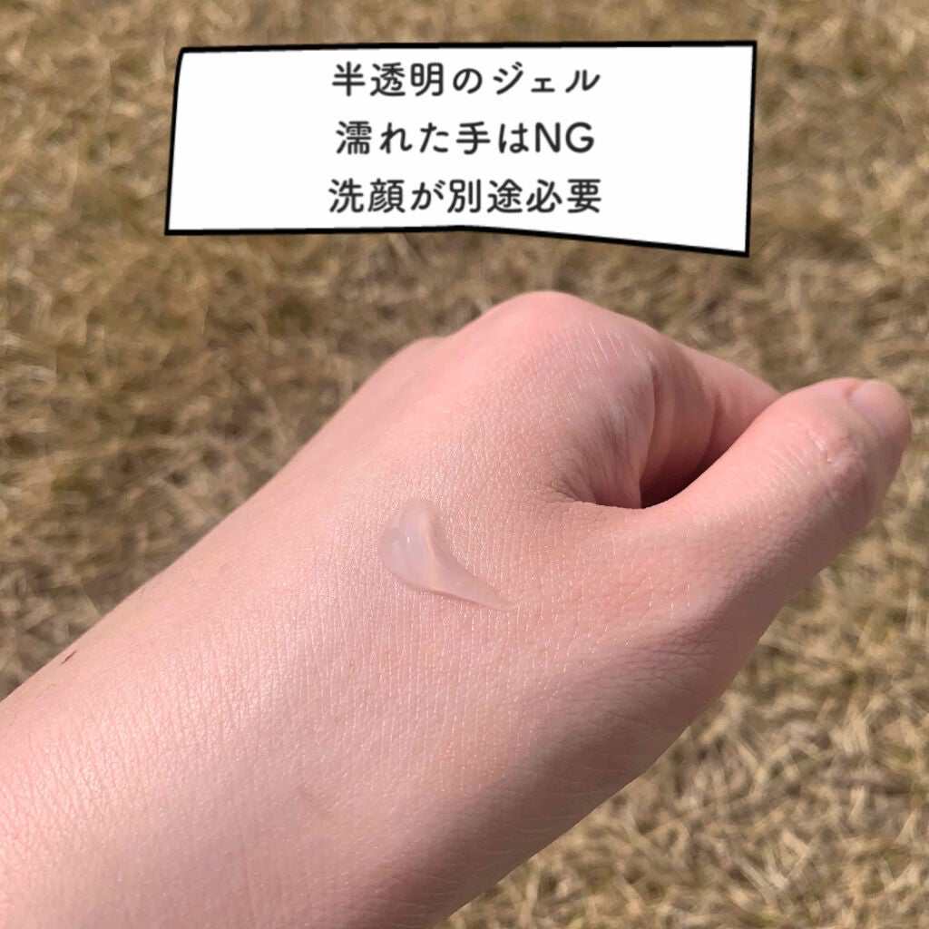 クレンジング ジェル EX/IPSA/クレンジングジェルを使ったクチコミ(2枚目)
