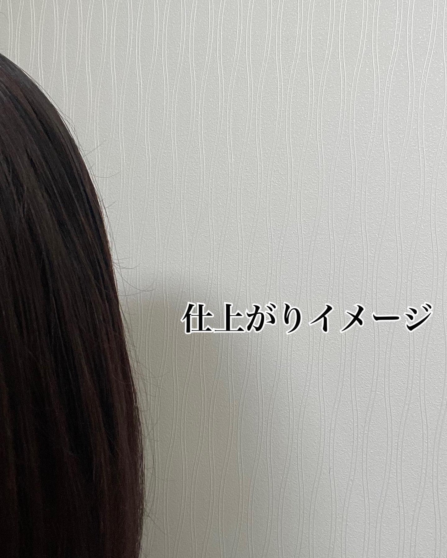 マディソン58 グロッシーフィニッシュ ジェリーオイル/スティーブンノル ニューヨーク/その他スタイリングを使ったクチコミ(3枚目)