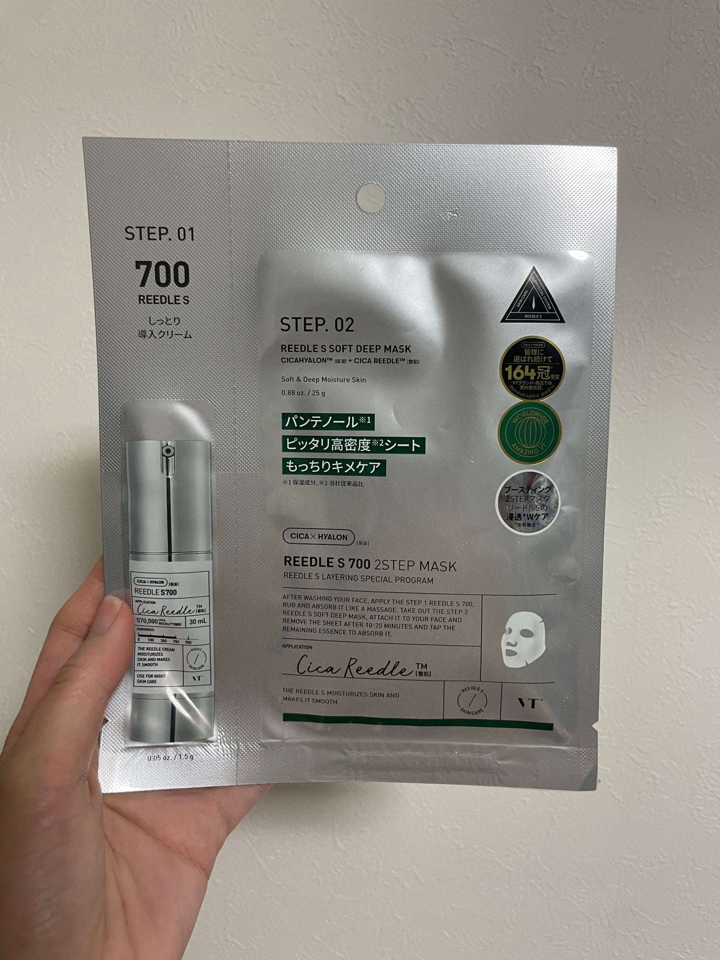 リードルS 700 2ステップマスク/VT/シートマスク・パックを使ったクチコミ(1枚目)