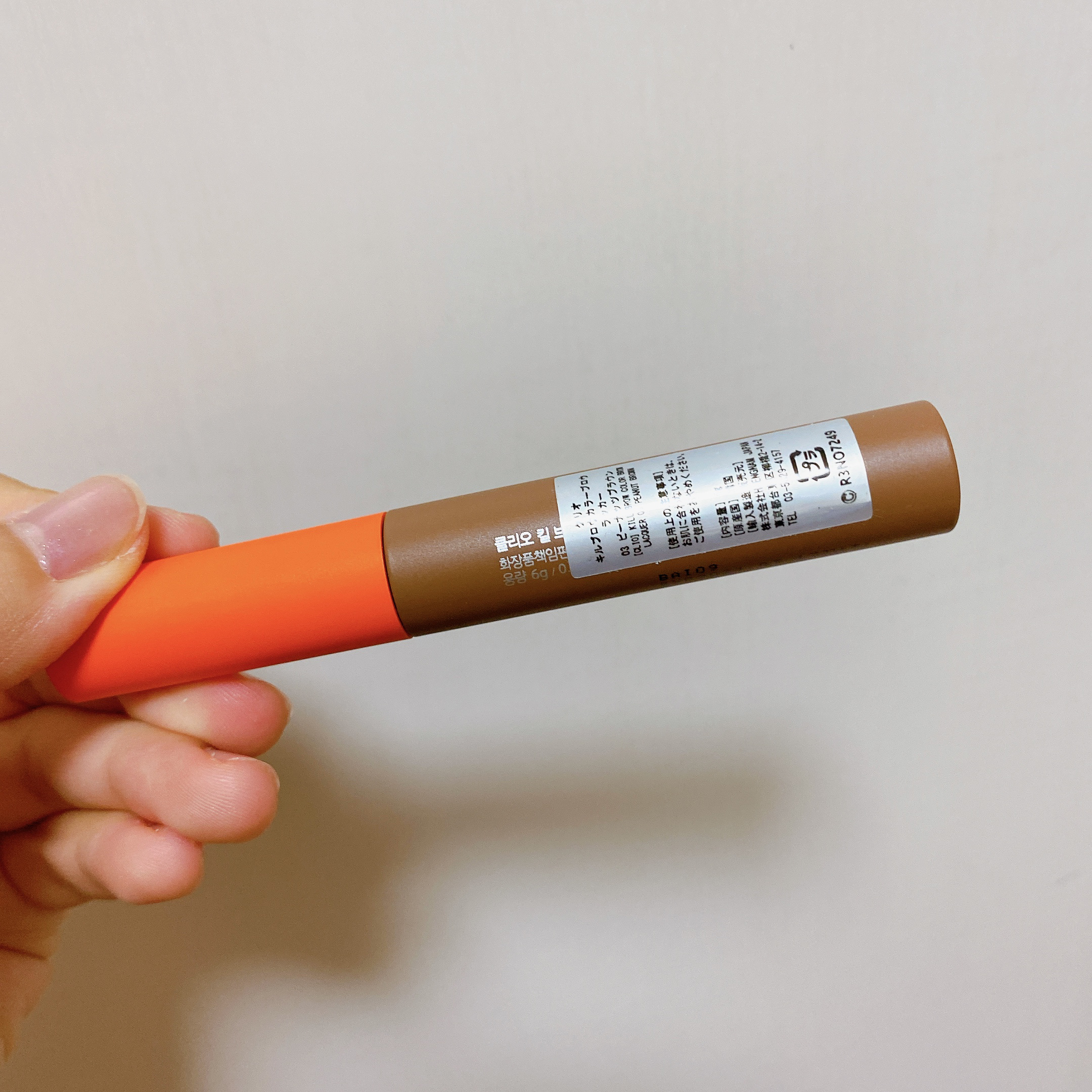 キル ブロウ カラー ブロウ ラッカー 03 PEANUT BROWN/CLIO/眉マスカラを使ったクチコミ（3枚目）