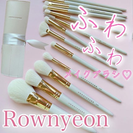 メイクブラシセット/Rownyeon/メイクブラシを使ったクチコミ(1枚目)