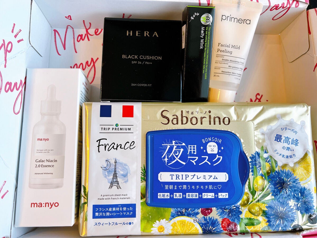 RAXY/Rakuten/その他を使ったクチコミ(2枚目)