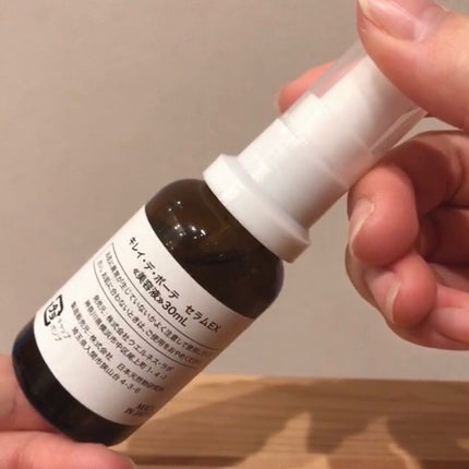 キレイ・デ・ボーテ セラムEX/キレイ・デ・ラボ/美容液を使ったクチコミ(5枚目)