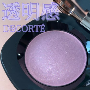 DECORTÉ クリーム ブラッシュのクチコミ「❤️透明感爆上がり❤️

◼️DECORTÉ    クリーム ブラッシュ  
        .....」（1枚目）