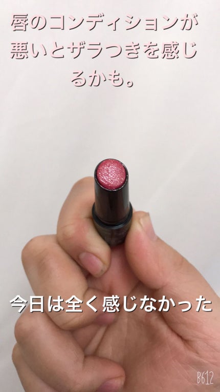 ケイト リップモンスター EX-3 舞踏会の主役(ミニ)<数量限定発売>/KATE/口紅を使ったクチコミ(2枚目)