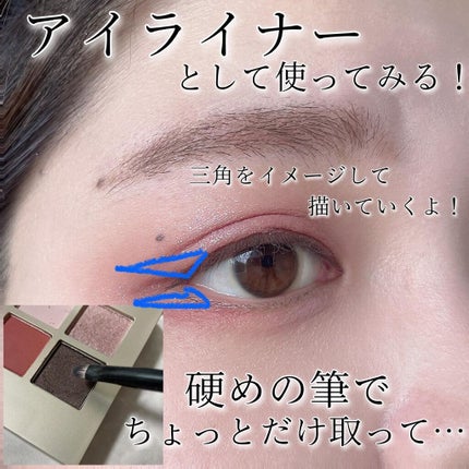 ニューデップスアイシャドウパレット/hince/アイシャドウパレットを使ったクチコミ(4枚目)