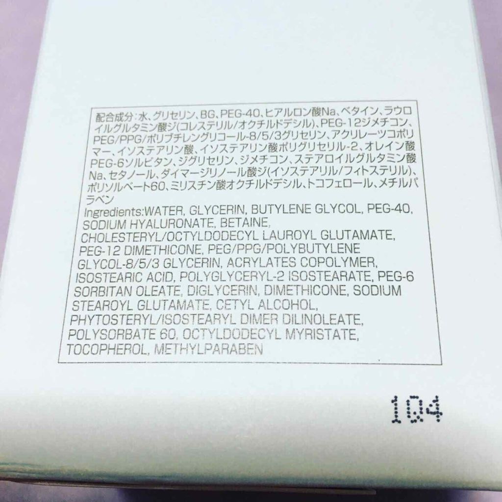 モイストバランス  ローション/ACSEINE/化粧水を使ったクチコミ（3枚目）