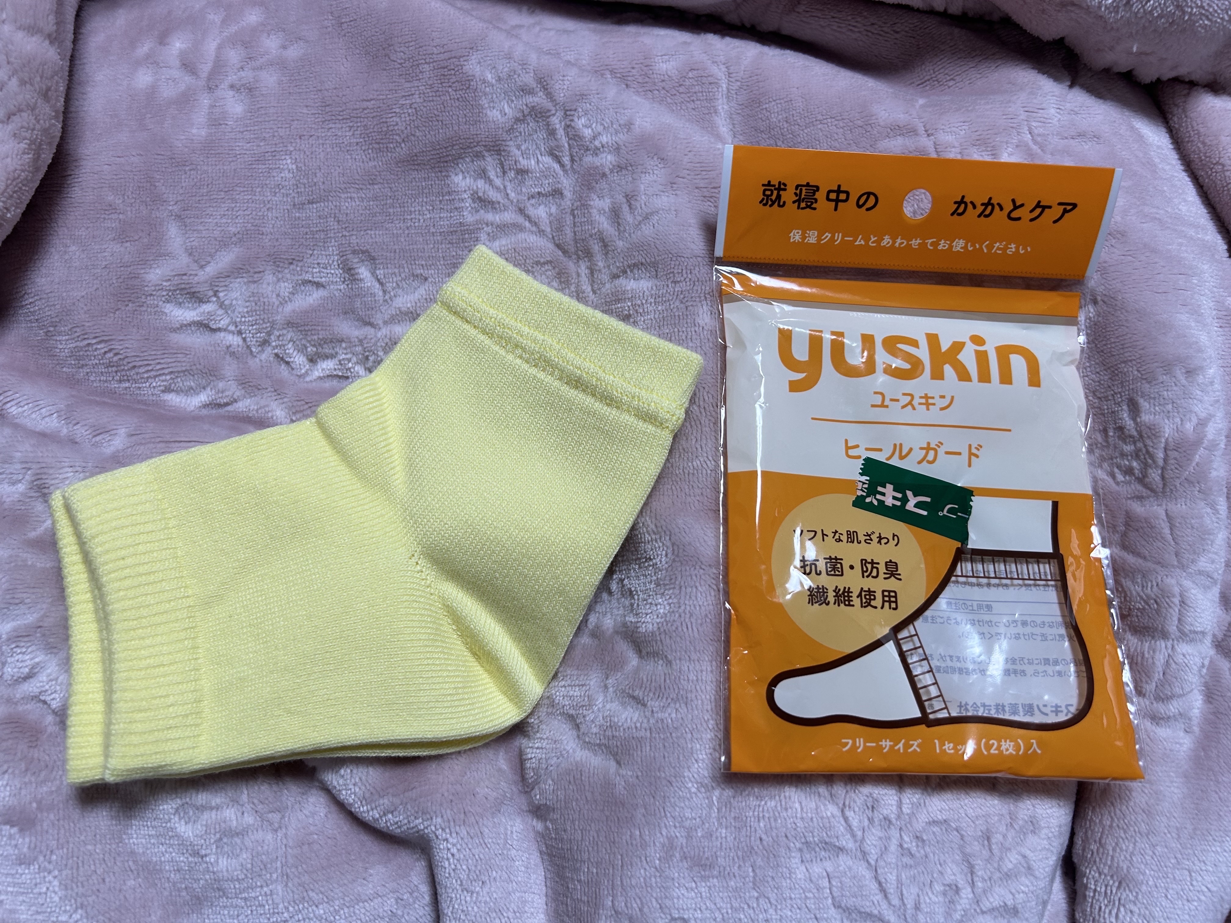 ユースキン ヒールガード/ユースキン/レッグ・フットケアを使ったクチコミ（1枚目）