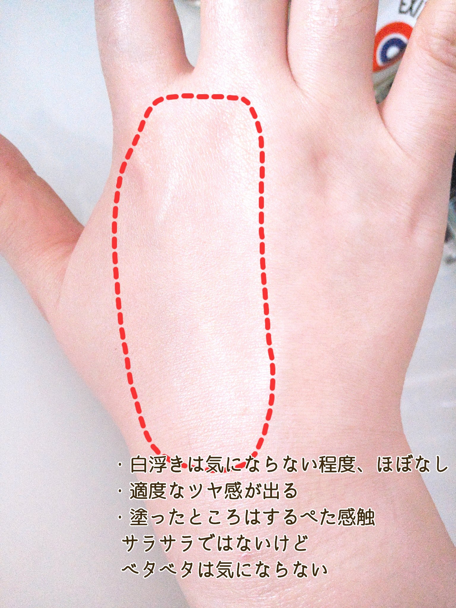 ツボクサ日焼け止め｜ONE THINGの口コミ - 【SPF50】ノン