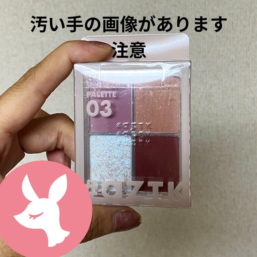4色アイシャドウパレット/aZTK/アイシャドウパレットを使ったクチコミ(1枚目)