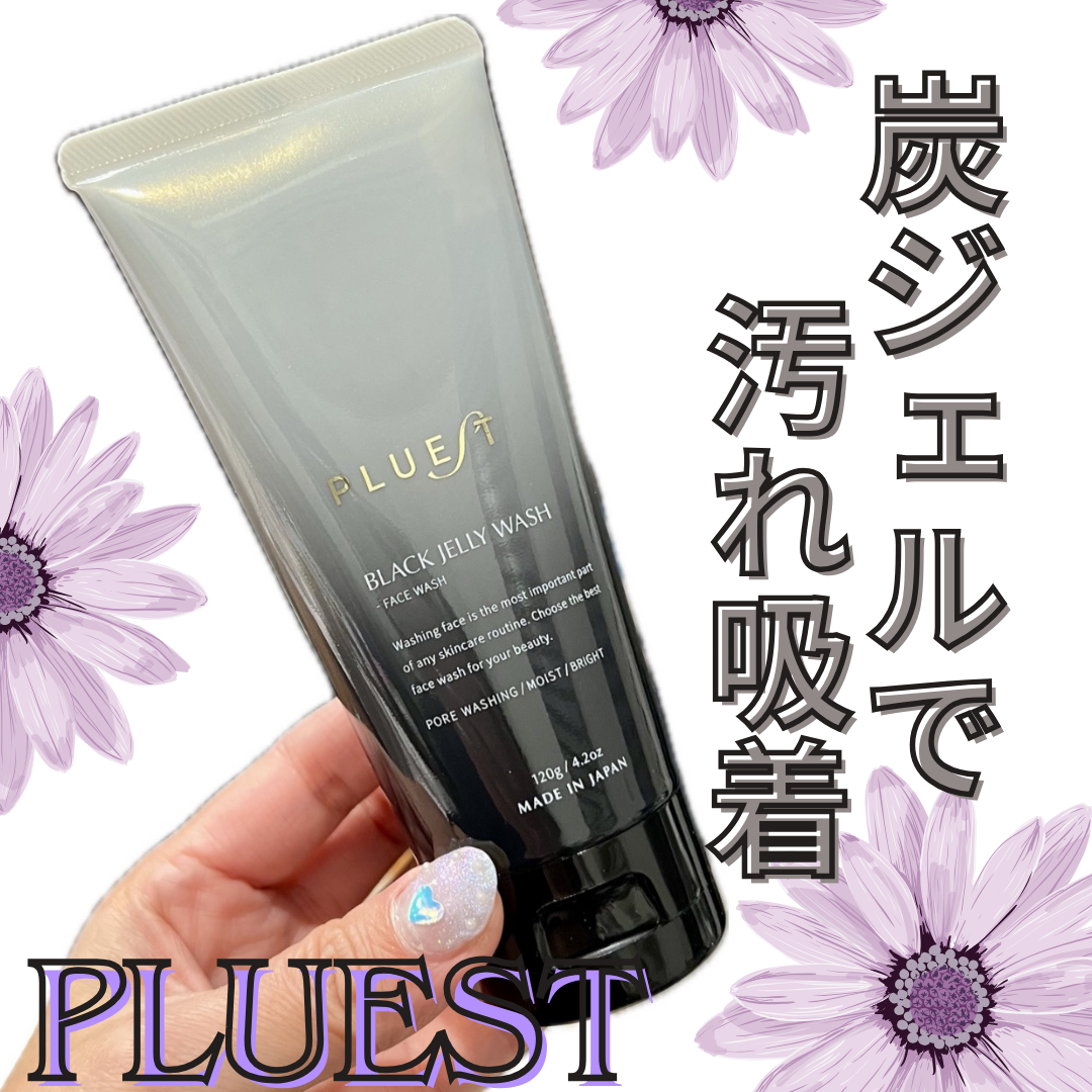 BLACK JELLY WASH(ブラックジェリーウォッシュ)/PLUEST/その他洗顔料を使ったクチコミ(1枚目)