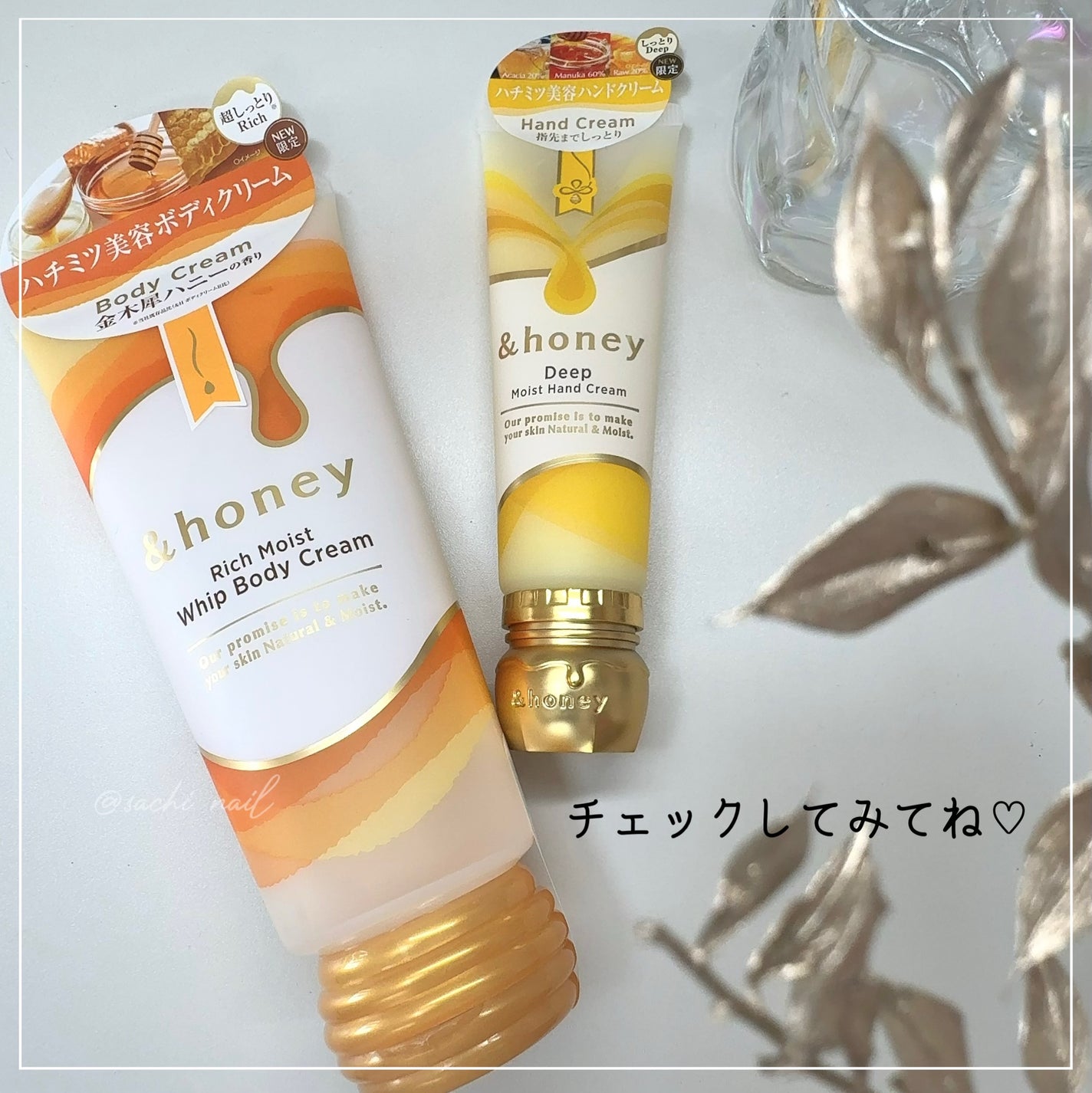 アンドハニー ディープモイスト ハンドクリーム/&honey/ハンドクリームを使ったクチコミ(4枚目)