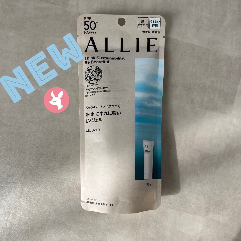 アリィー クロノビューティ ジェルUV EX/アリィー/日焼け止めジェルを使ったクチコミ(1枚目)