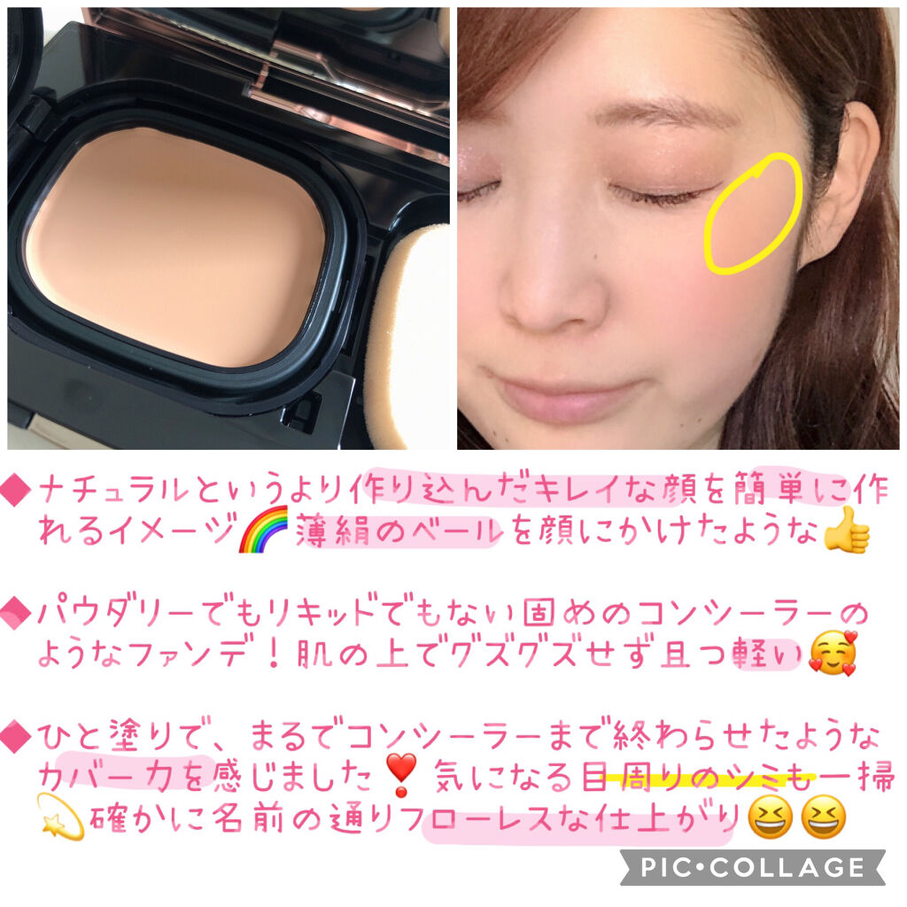 フローレス フィット/COVERMARK/クリーム・エマルジョンファンデーションを使ったクチコミ（2枚目）