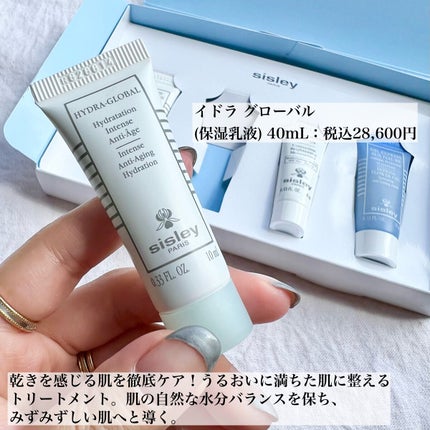 エコロジカル コムパウンド/シスレー/乳液を使ったクチコミ(4枚目)