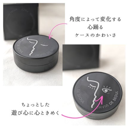 ジャビンドゥソウル ウインクファンデーションパクト/Javin De Seoul/クッションファンデーションを使ったクチコミ(4枚目)