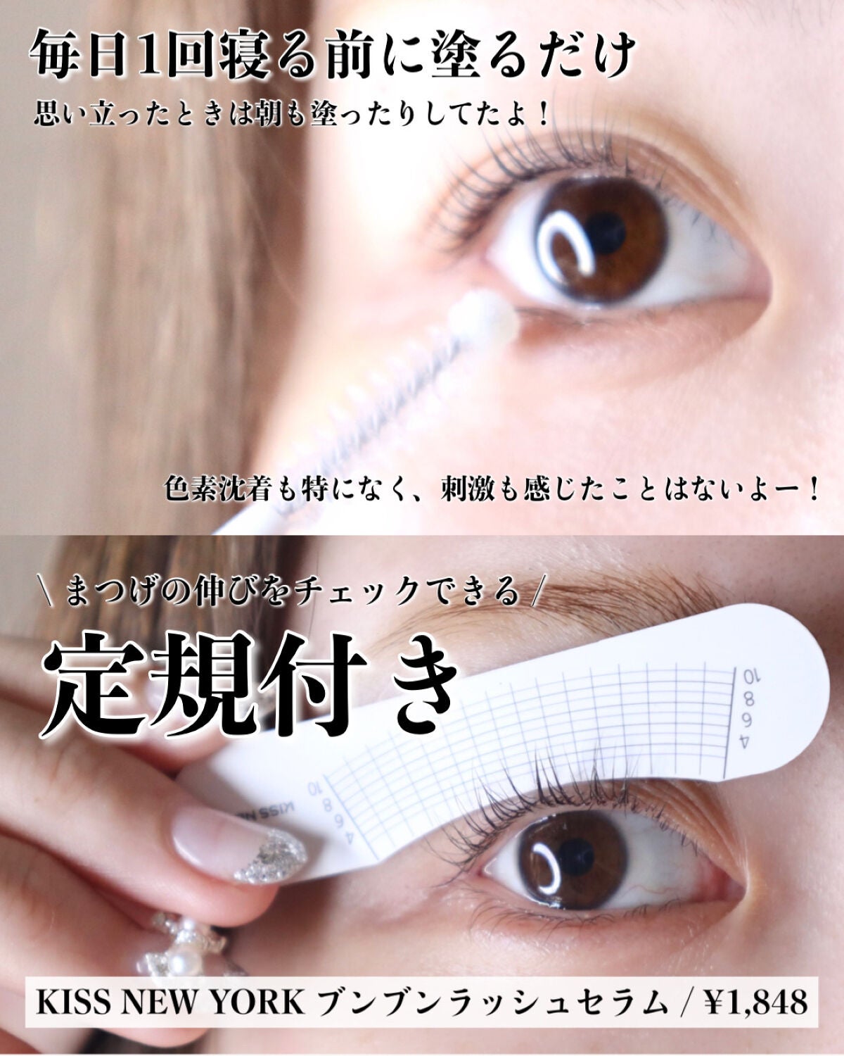 ゆう on LIPS 「【褒められまつげの作り方】最近友達に会うとありがたいこ..」(4枚目)